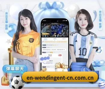 问鼎娱乐的故事